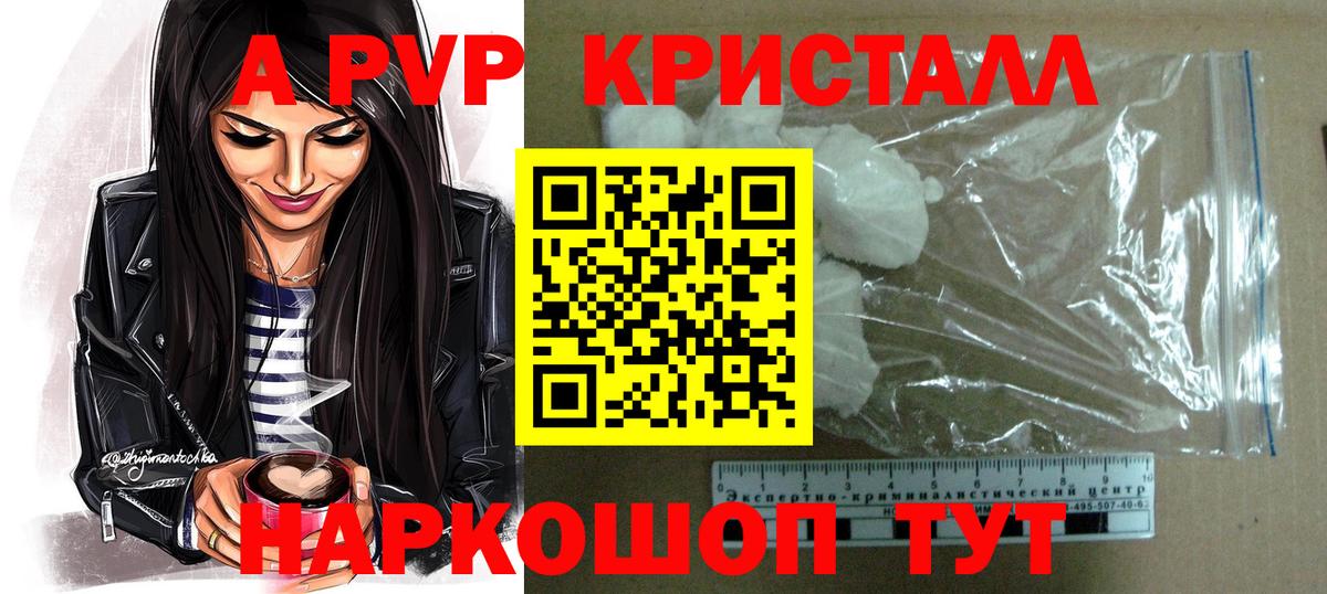 Лсд 25 Сердобск