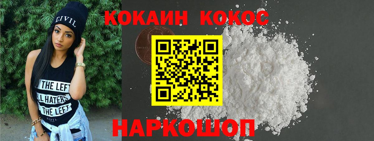Cocaine 98%  Вход с VPN  КОКАИН Боливия  Сердобск 