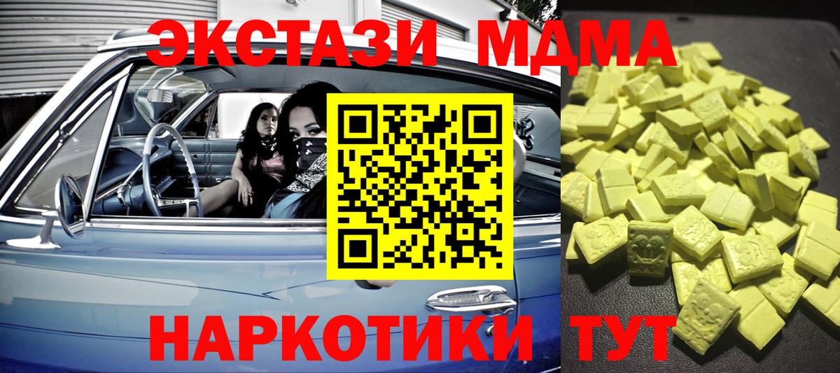 Экстази Дубай Сердобск