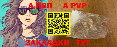мет Пенза