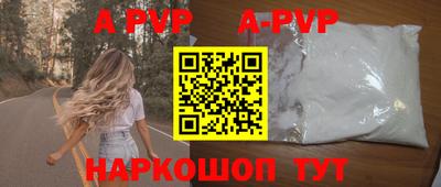 дживик Партизанск