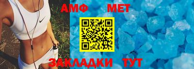 мет Пенза