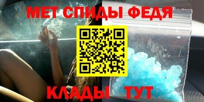 мет Пенза