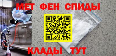 мет Пенза