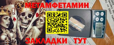 дживик Партизанск