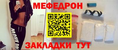 дживик Партизанск