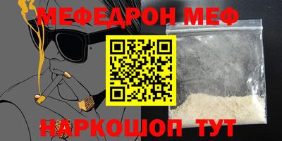 дживик Партизанск