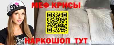 мет Пенза