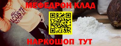 мет Пенза