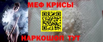 мет Пенза