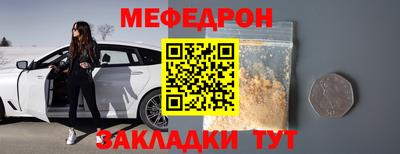 дживик Партизанск