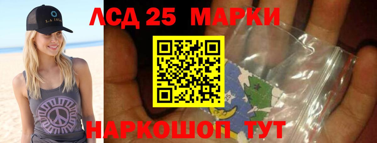 ЛСД экстази ecstasy  Вход с VPN  LSD-25 экстази ecstasy  Сердобск 