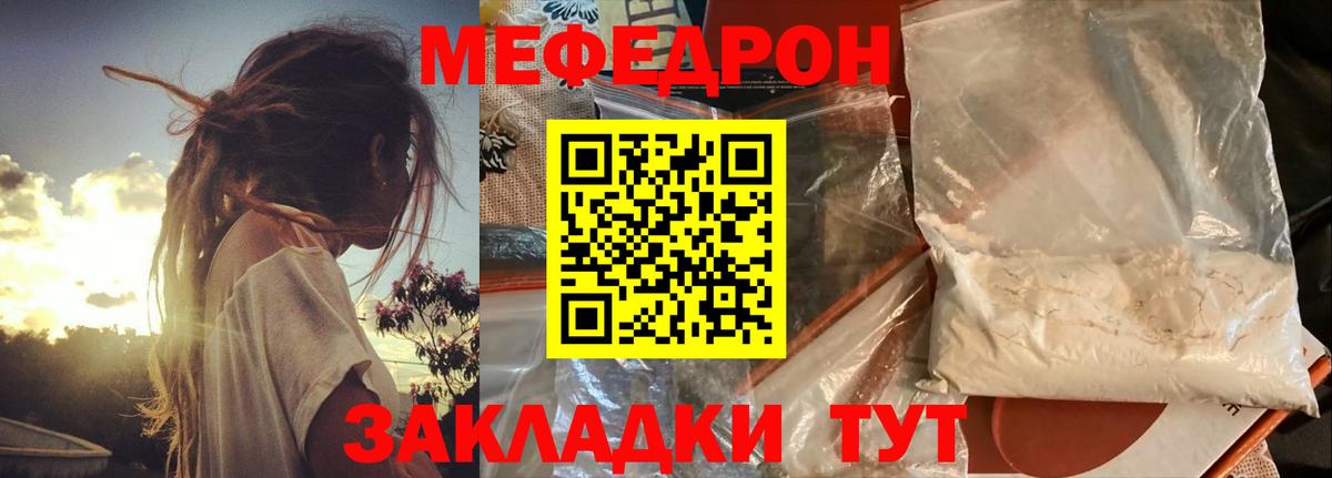 МЯУ-МЯУ  МЯУ-МЯУ мяу мяу  купить наркоту  МЯУ-МЯУ 4 MMC  Сердобск  Вход с VPN 