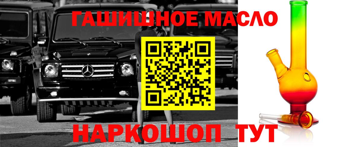 ТГК вейп Сердобск