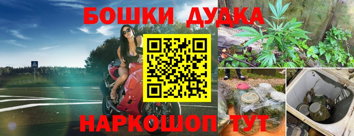 Бошки марихуана VHQ Сердобск